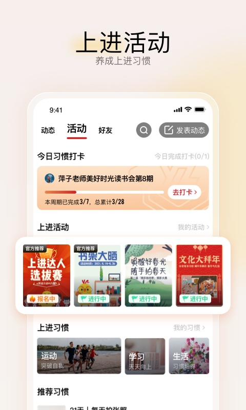 远智教育 v2.0.5