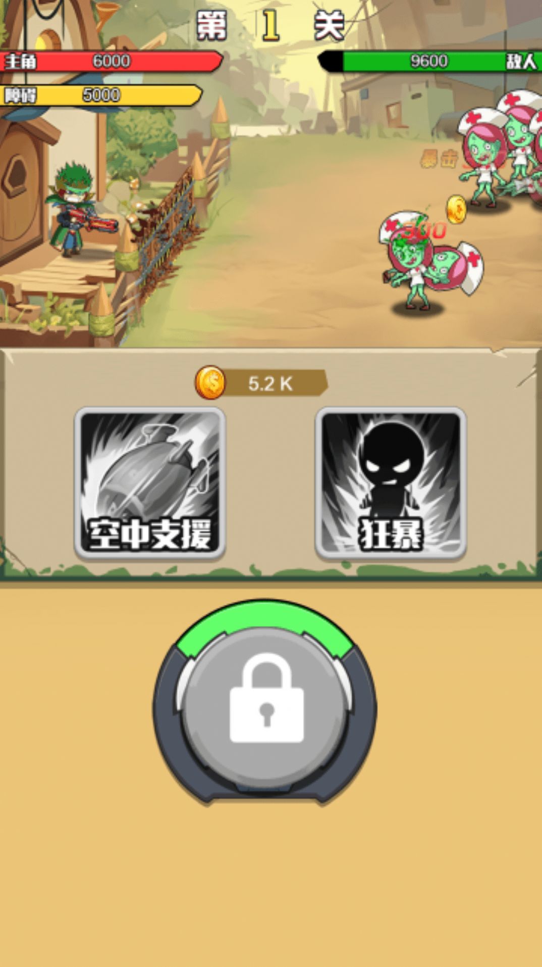 精英枪神联机版 v2.0