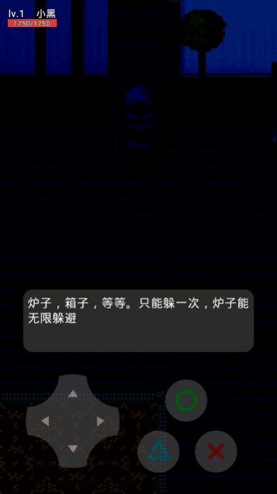 乔治的房子游戏官方最新版图片2