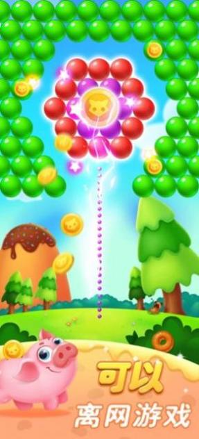 萌宠乐消消 v1.0.0