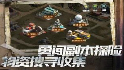营救危城  V 1.0.0