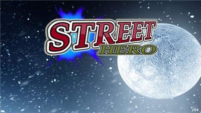 街头直升机英雄城市战斗 2024-06-25 15:08