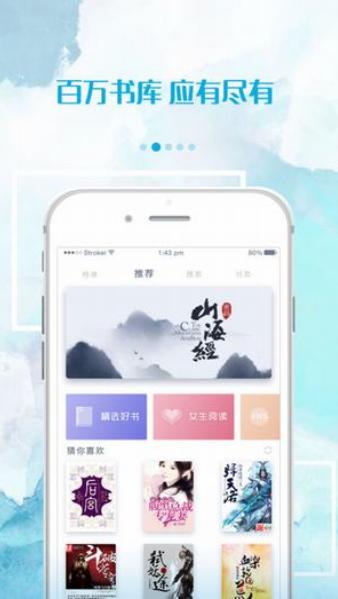 落秋小说  v1.0.26