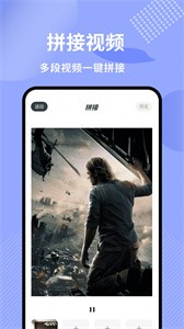 竹叶视频编辑  v1.1