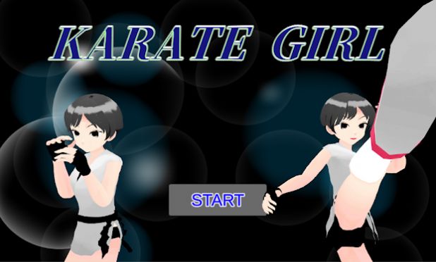 空手道美少女游戏官方手机版图片2