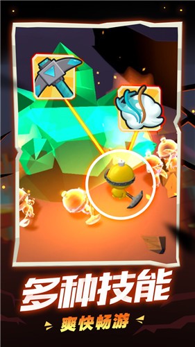 把矿带回家 2021-10-28 17:30