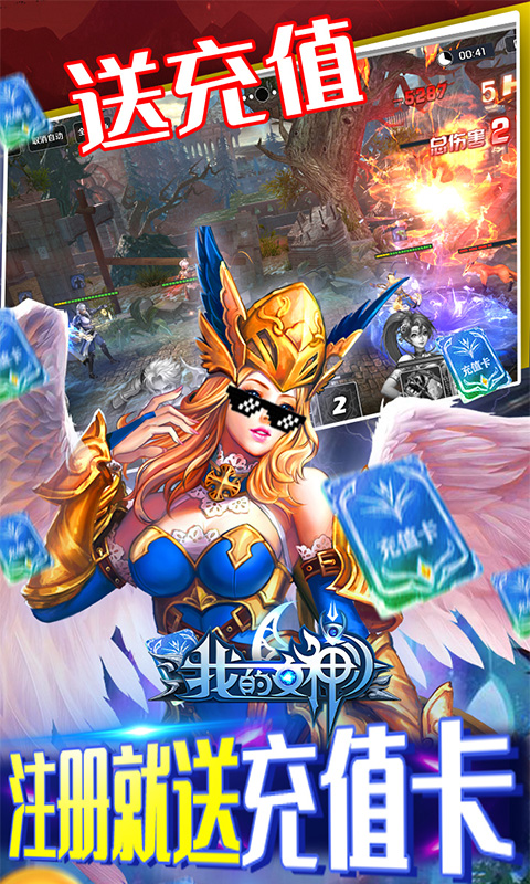 女神星球之远征四方正版手游  v3.4.1