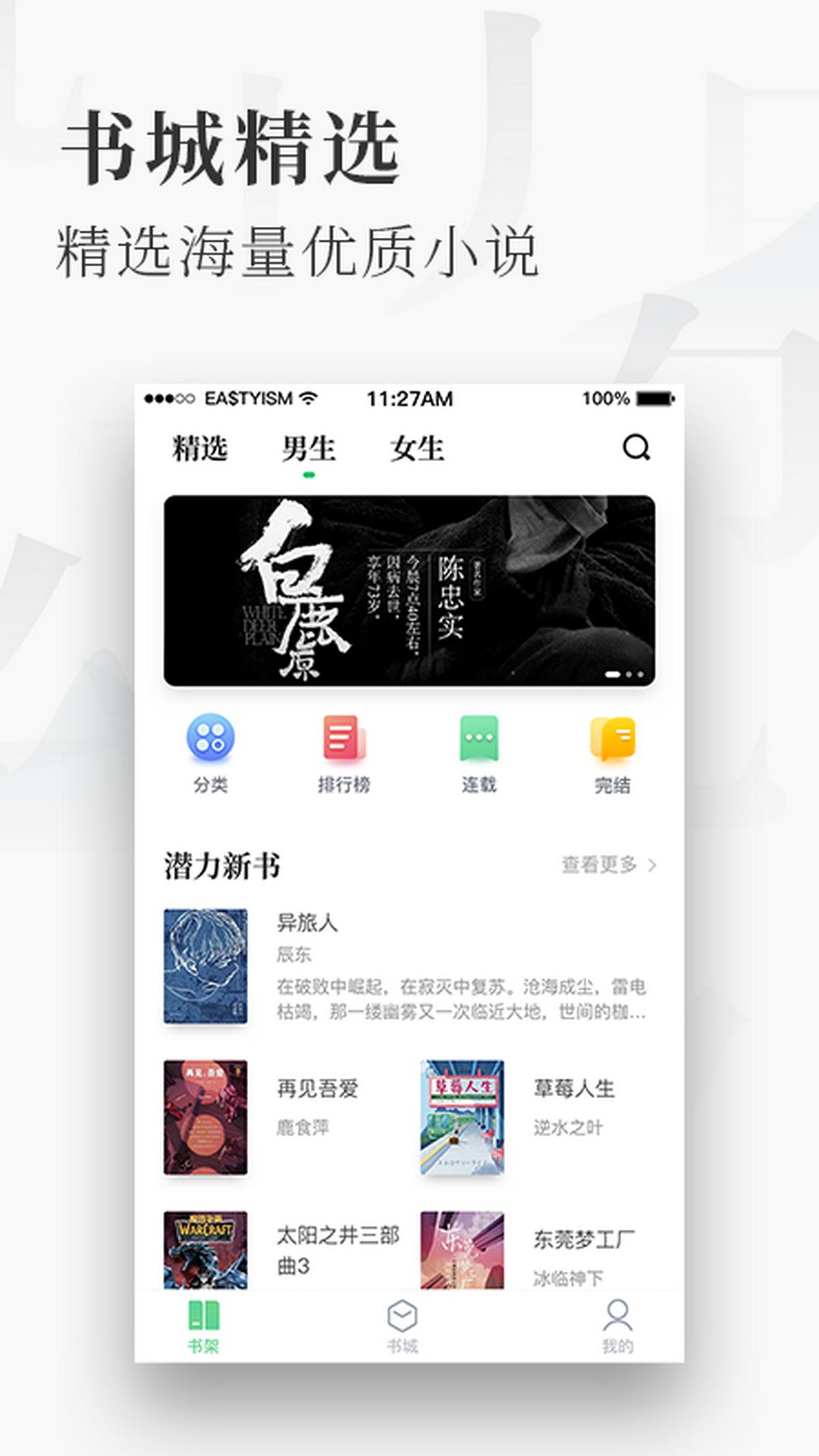 蜜瓜免费小说 2020-10-10 13:41
