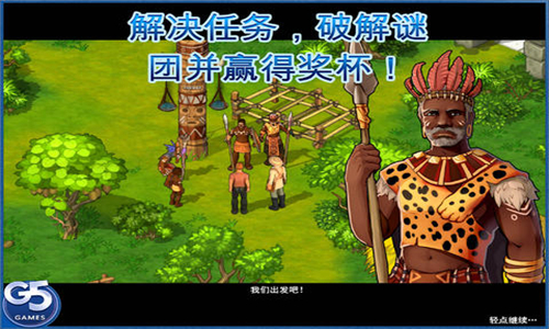 孤岛余生3遗失的世界 v1.6