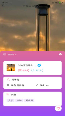 小蝌蚪视频截图0
