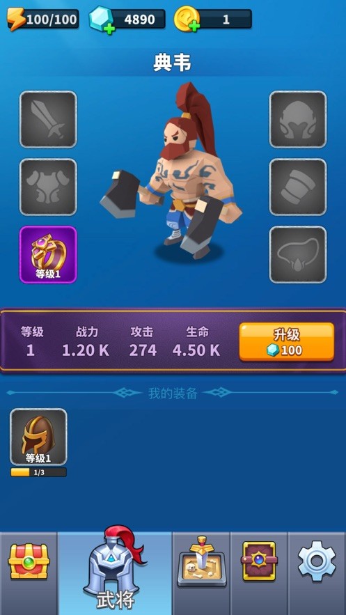 等我去喊人游戏 V 1.0.5