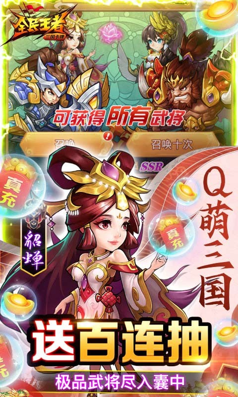 全民王者官方版 2022-01-04 15:29