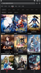 喵次元去广告版截图0