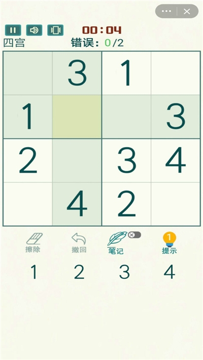 数独九宫格手游 v1.11安卓版