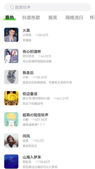 来玩壁纸秀 v1.0