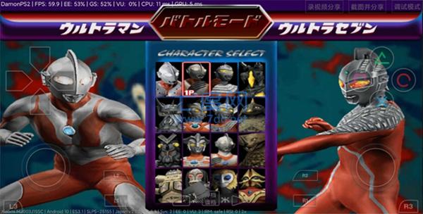 奥特曼进化格斗2 1.3.6