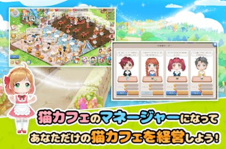 我的猫咪咖啡厅