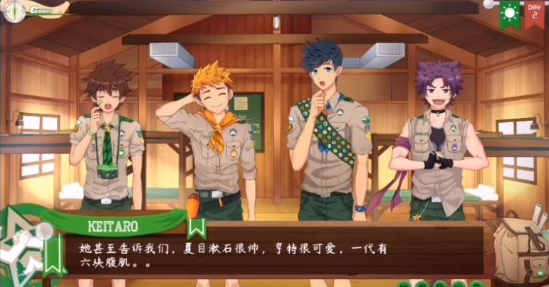 camp buddy教官线汉化版截图0