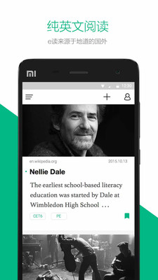 英语外刊阅读app安卓版  v3.0.3