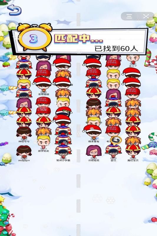 最强头脑小游戏安卓手机版  v3.2.3