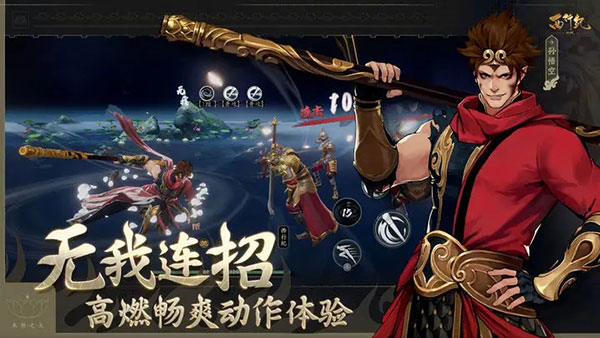 西行纪燃魂 测试服 v3.1.0