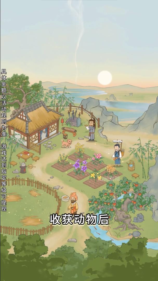 中药小郎中红包版  v1.0.1