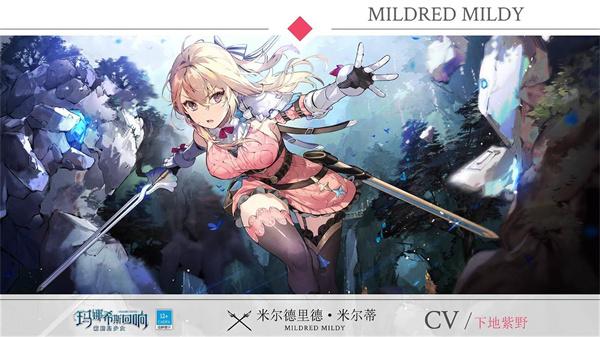 玛娜希斯回响pc端  v1.5.1