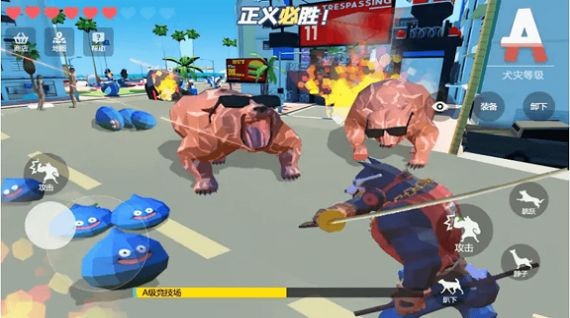 模拟汪星人 v1.0.1