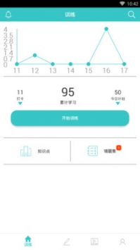 背文常 v2.0.5