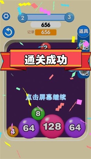 暴走吧球球 2024-06-25 15:08