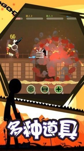 火柴人空手格斗游戏安卓最新版  v5.3.1