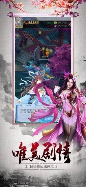 九界修神 2020-08-12 17:17