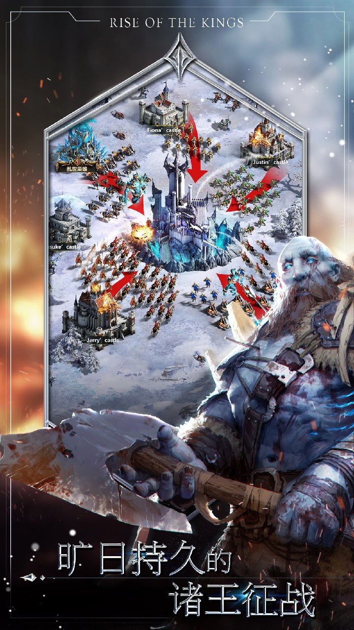 诸王黎明  v1.9.61