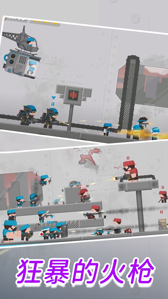 精英杀手5v5 v1.1