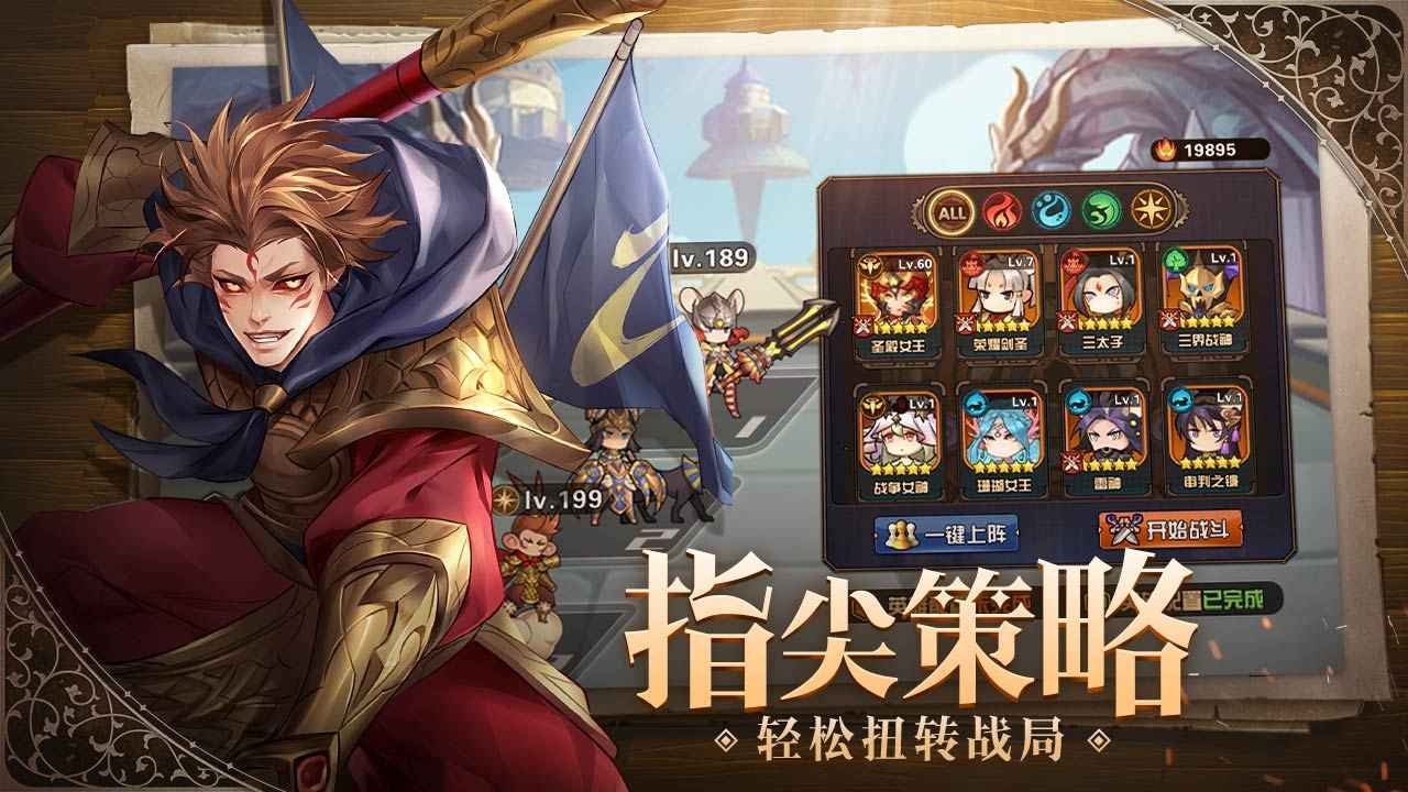 幻境公主b服  v1.07.20