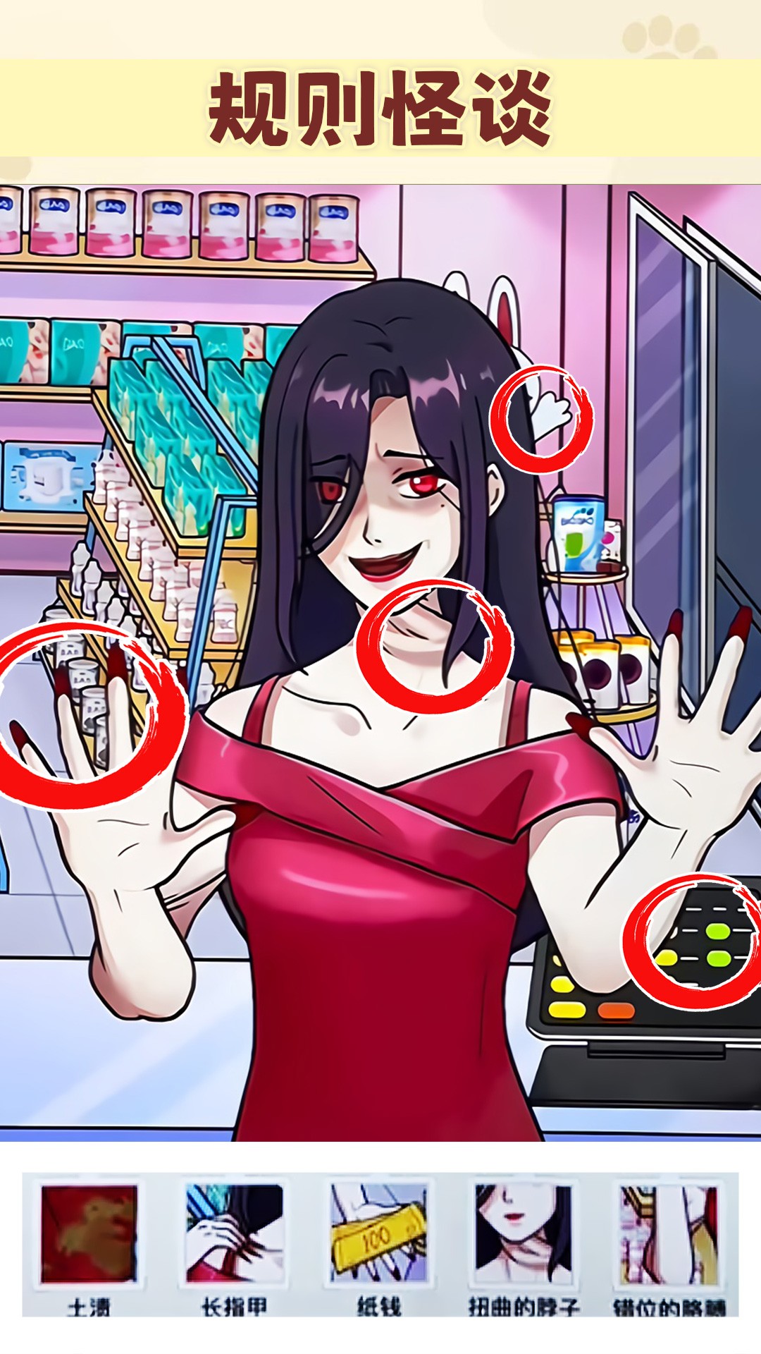 我是推理大师 v1.0