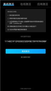 格力智慧会议  v1.0.9