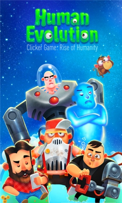 人类的进化游戏最新安卓版 