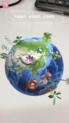 AR幻石学院截图0