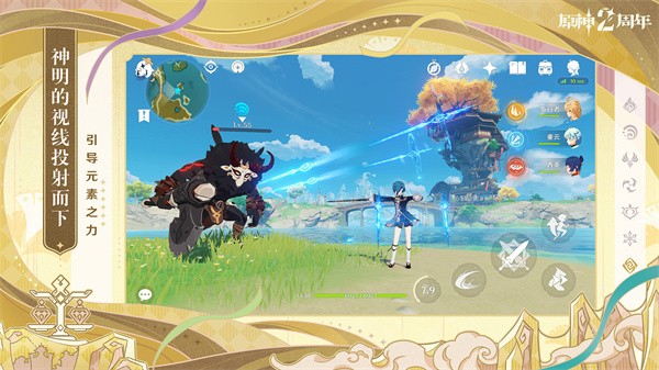 原神虚空鼓动版  v4.6.0