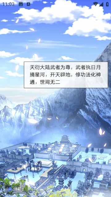 免单漫画最新版  v1.0.0