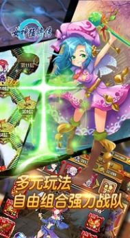 女神猛将传OL手游最新官网版  v4.3.3