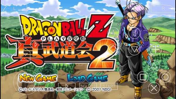 龙珠Z真武道会2原版  v1.0