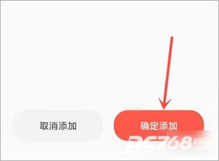 小米社区最新版