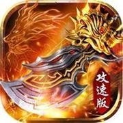 奔雷无双攻速打金