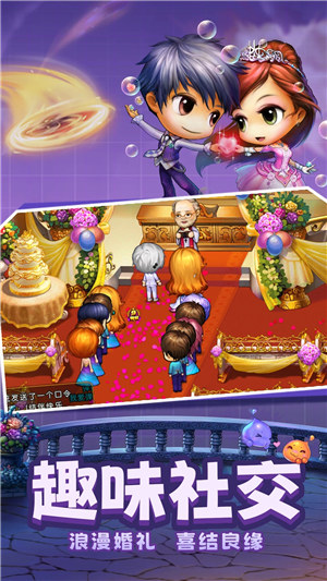 弹弹堂大冒险怀旧版 v5.5.3