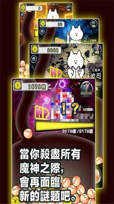 你的目的就是杀死我 v2.1