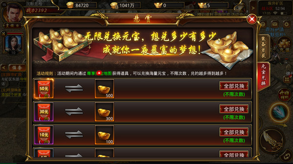 勇士之轮传奇手游官方安卓版  v4.4.4