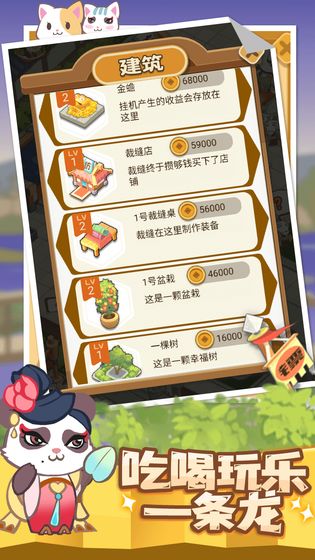 大侠驿馆免费金币最新版  v3.4.1