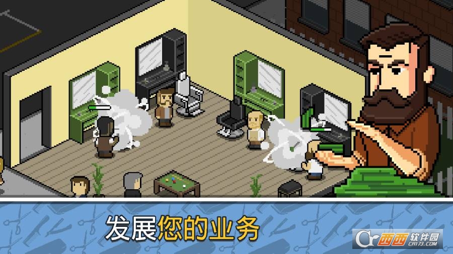 理发店Barbershop v1.1.8 安卓版